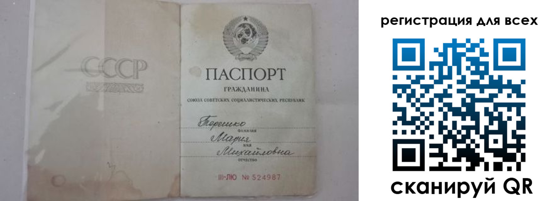 временная регистрация адрес в Красноуфимске