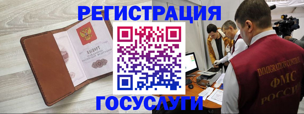 прописка от собственника в Красноуфимске