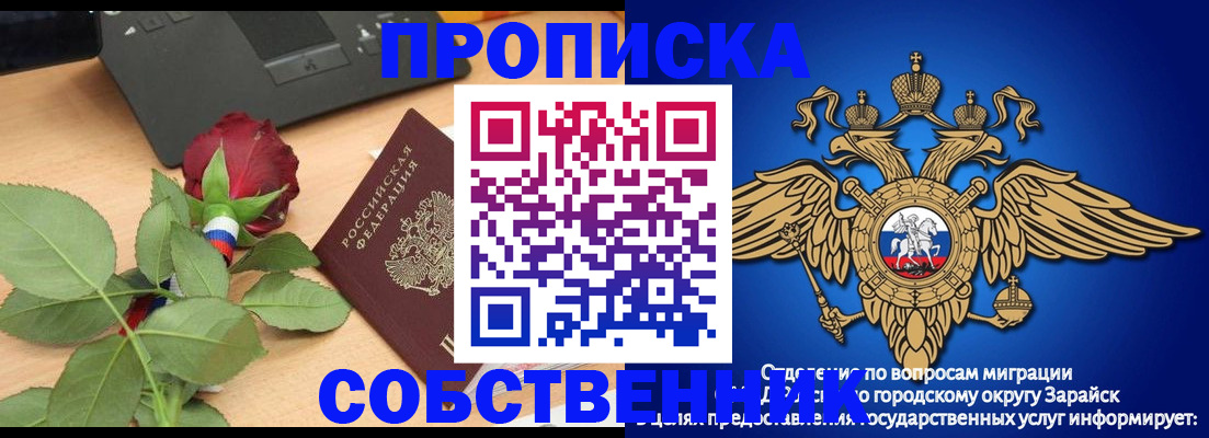 прописка для военкомата в Красноуфимске